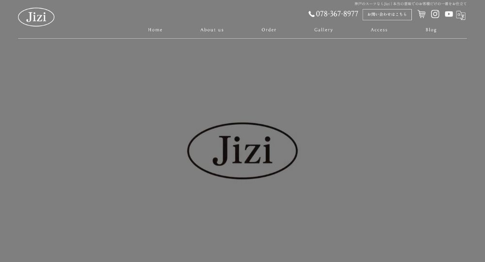 兵庫の転職オーダースーツJizi