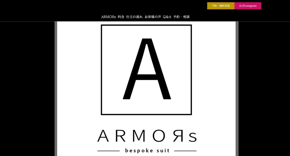 大分の転職オーダースーツARMORs