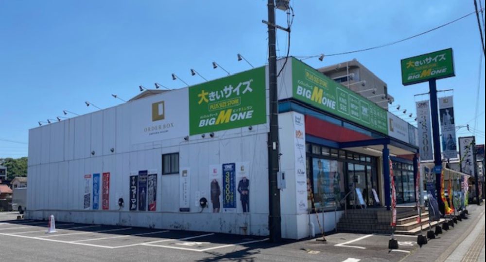 大分の転職オーダースーツビッグエムワン 大分高城店