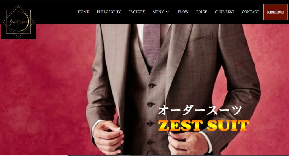 富山の転職オーダースーツZenit Amo