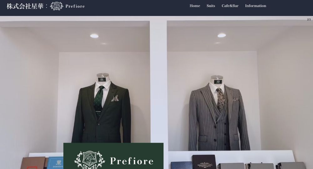 山口の転職オーダースーツPrefiore