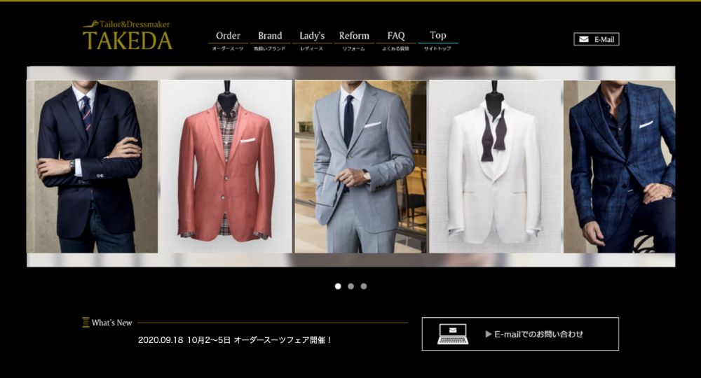 岡山の転職オーダースーツ武田洋服