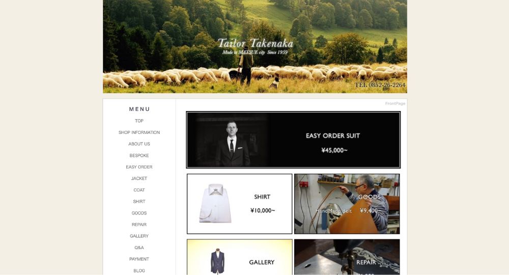 島根の転職オーダースーツTailor Takenaka