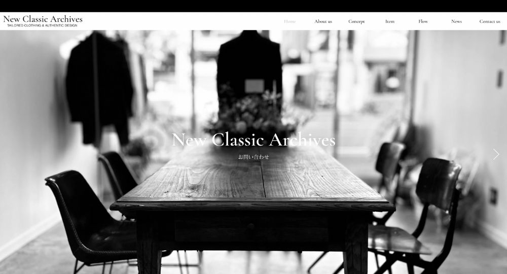 広島の転職オーダースーツNew Classic Archives