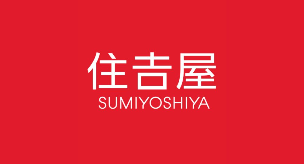広島の転職オーダースーツSUMIYOSHIYA