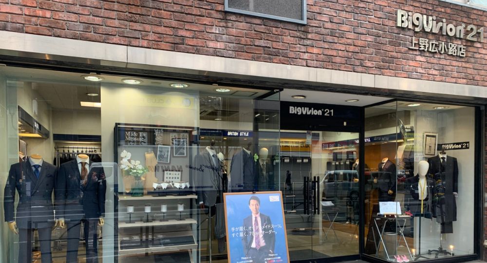 東京転職オーダースーツBigvision上野広小路店