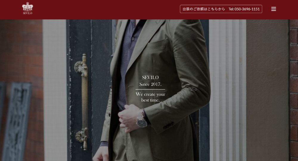 東京転職オーダースーツSEVILO