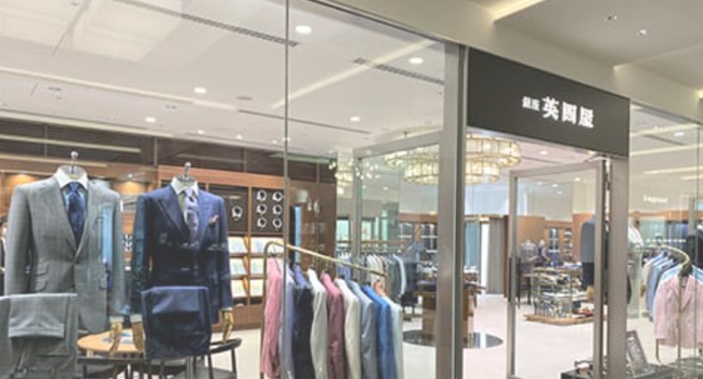 東京転職オーダースーツ銀座英國屋 オークラ東京店