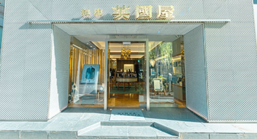 東京転職オーダースーツ銀座英國屋 銀座一丁目レンガ通り店