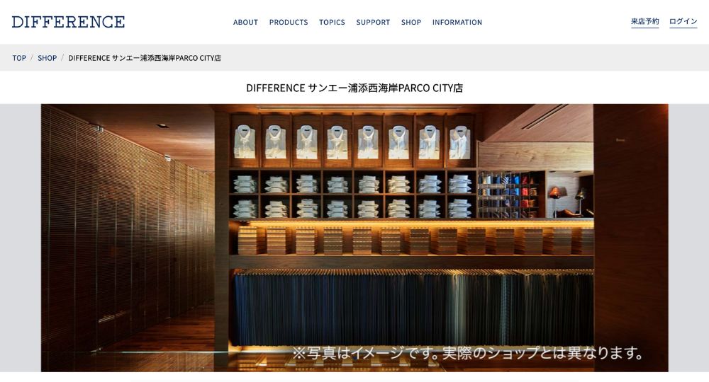 沖縄の転職オーダースーツDIFFERENCE サンエー浦添西海岸PARCO CITY店