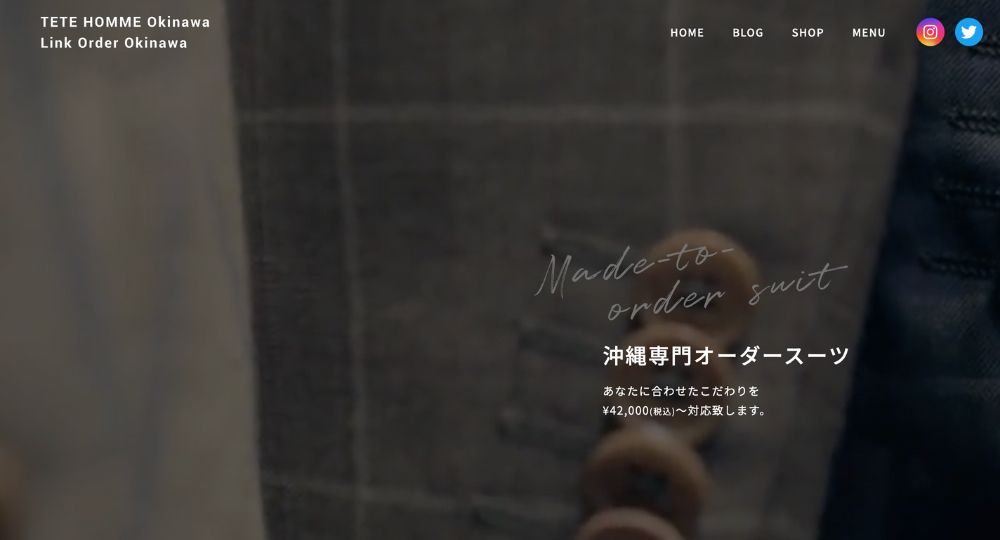沖縄の転職オーダースーツTETE HOMME Okinawa