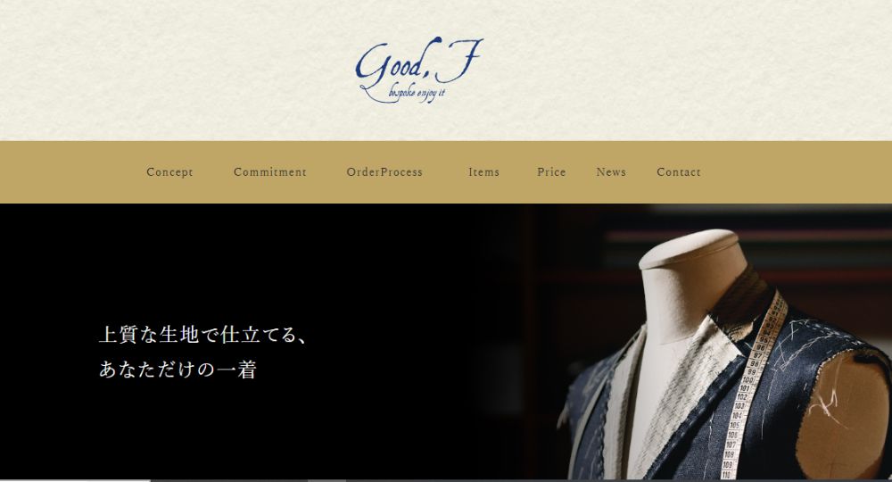 石川の転職オーダースーツgood,F