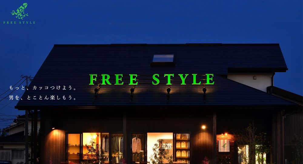 福岡の転職オーダースーツFREESTYLE
