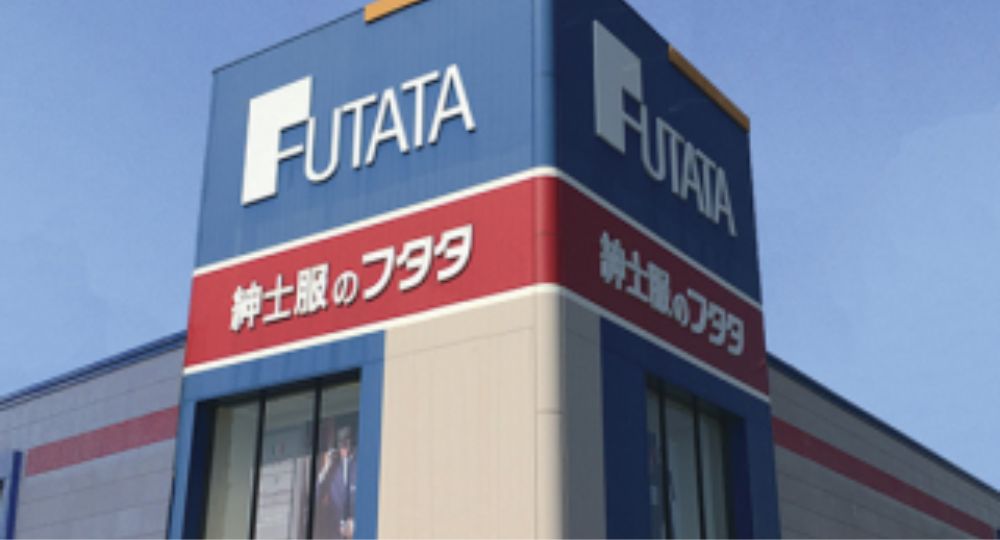 長崎の転職オーダースーツフタタ 稲佐店