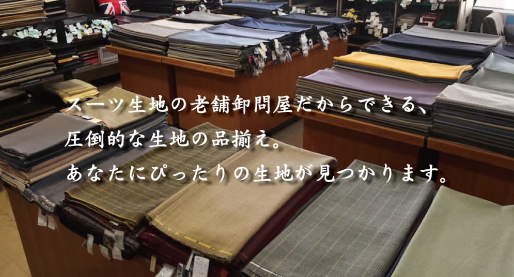 岡山のオーダースーツ_Babbino-Dowa